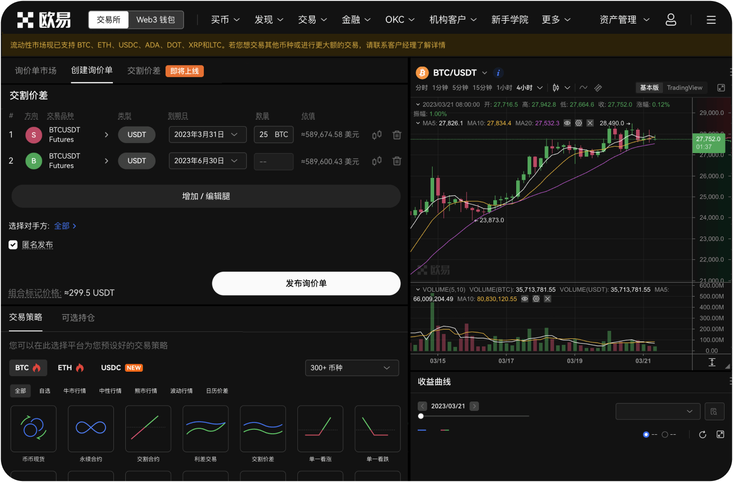 TokenPocket适合波场用户吗